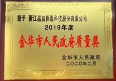 嘉益股份 嘉益股份