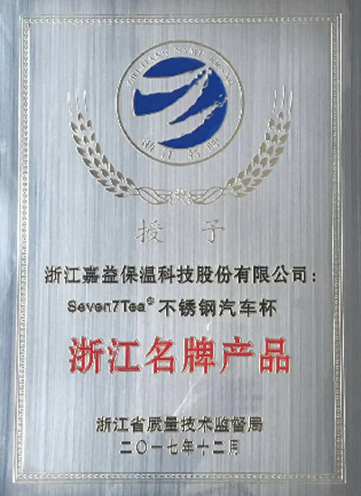 嘉益股份 嘉益股份