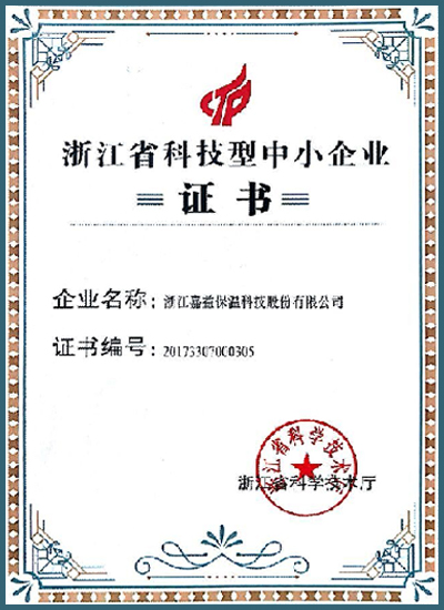 嘉益股份 嘉益股份