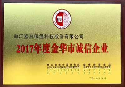 嘉益股份 嘉益股份