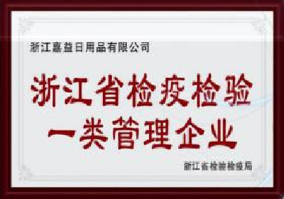 嘉益股份 嘉益股份