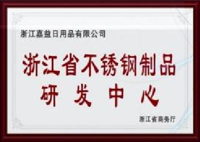 嘉益股份 嘉益股份